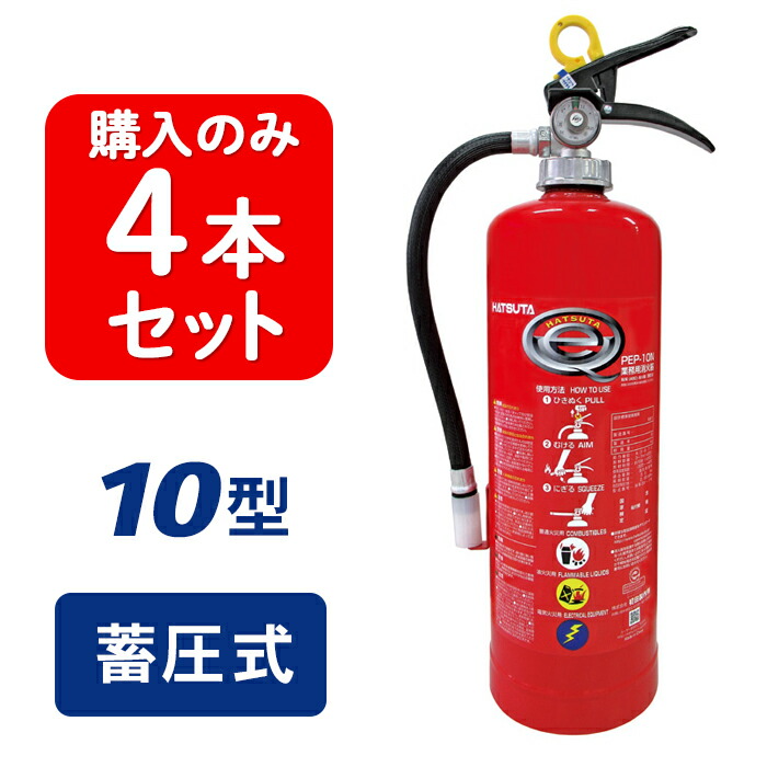 非常食の面白がる締め切り日