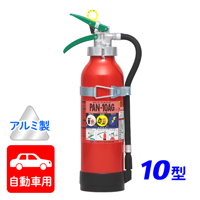 楽天市場】【2024年製】ハツタ CSP-3X 小型船舶用 ABC粉末消火器