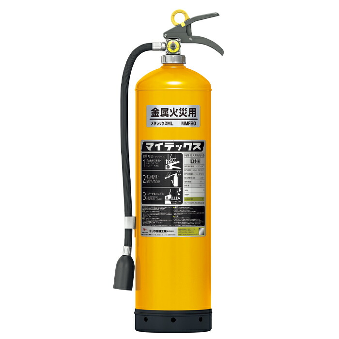 Gabby 3本セット！モリタ宮田　最新式　アルミ消火器　ユーズド　激安 Amazon.co.jp: モリタ宮田工業 自動車用ABC粉末消火器 AFC3C 3
