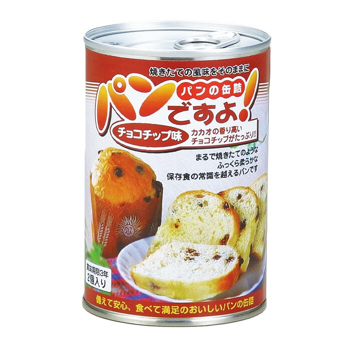 河本総合防災 エマージェンシーブレッド ブルーベリー味(24缶入) たのめーる】河本総合防災 エマージェンシーブレッド