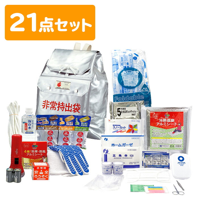 非常食の面白がる締めきり日