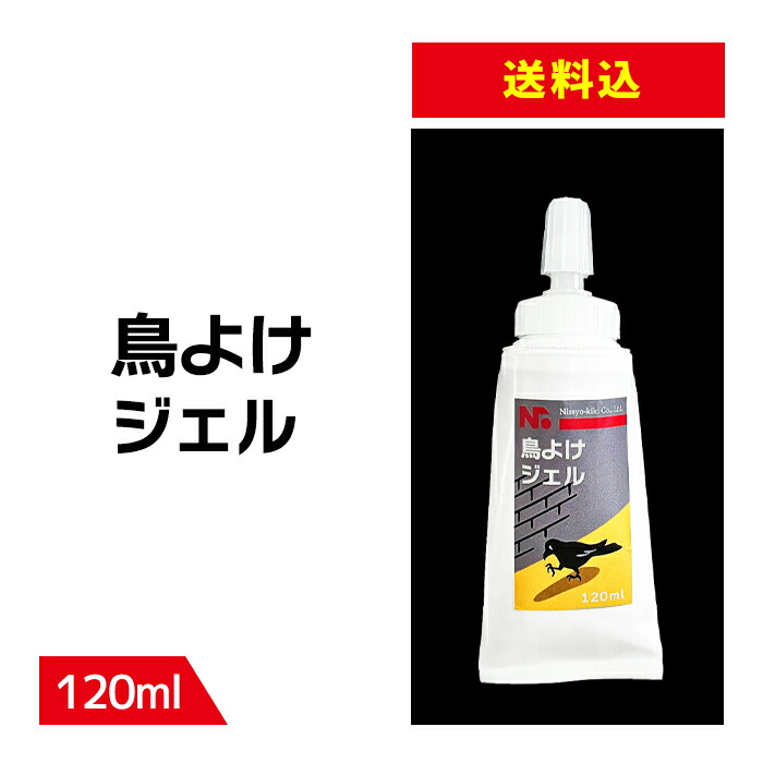 鳥よけ　動作確認済み 楽天市場】☆P5倍&最大1000円ｸｰﾎﾟﾝ☆鳥さん避けテク ジェル 日本製