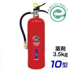 【引き取りセット・1～9本】【2026年製】ハツタ PEP-10D ABC粉末消火器10型（薬剤3.5kg） 蓄圧式 ※リサイクルシール付｜消火器・非常食・防災　くらし館