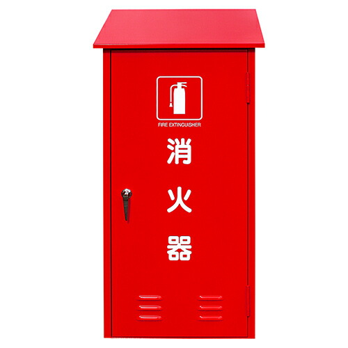 楽天市場】☆P2倍楽天SALE期間中☆ハツタ HSMC-1ピクトグラム 消火器