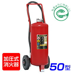 楽天市場】【2026年製・予約商品】モリタ宮田 ハイパークイーン EF50