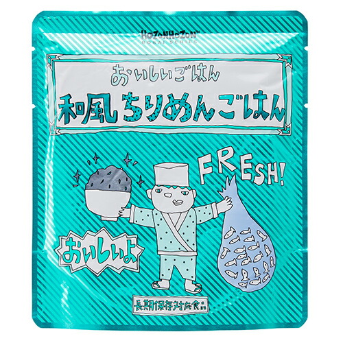 ★P2倍 マラソン期間中★おいしいごはん HOZONHOZON （ほぞんほぞん）和風ちりめんごはん 280g 25食｜消火器・非常食・防災　くらし館