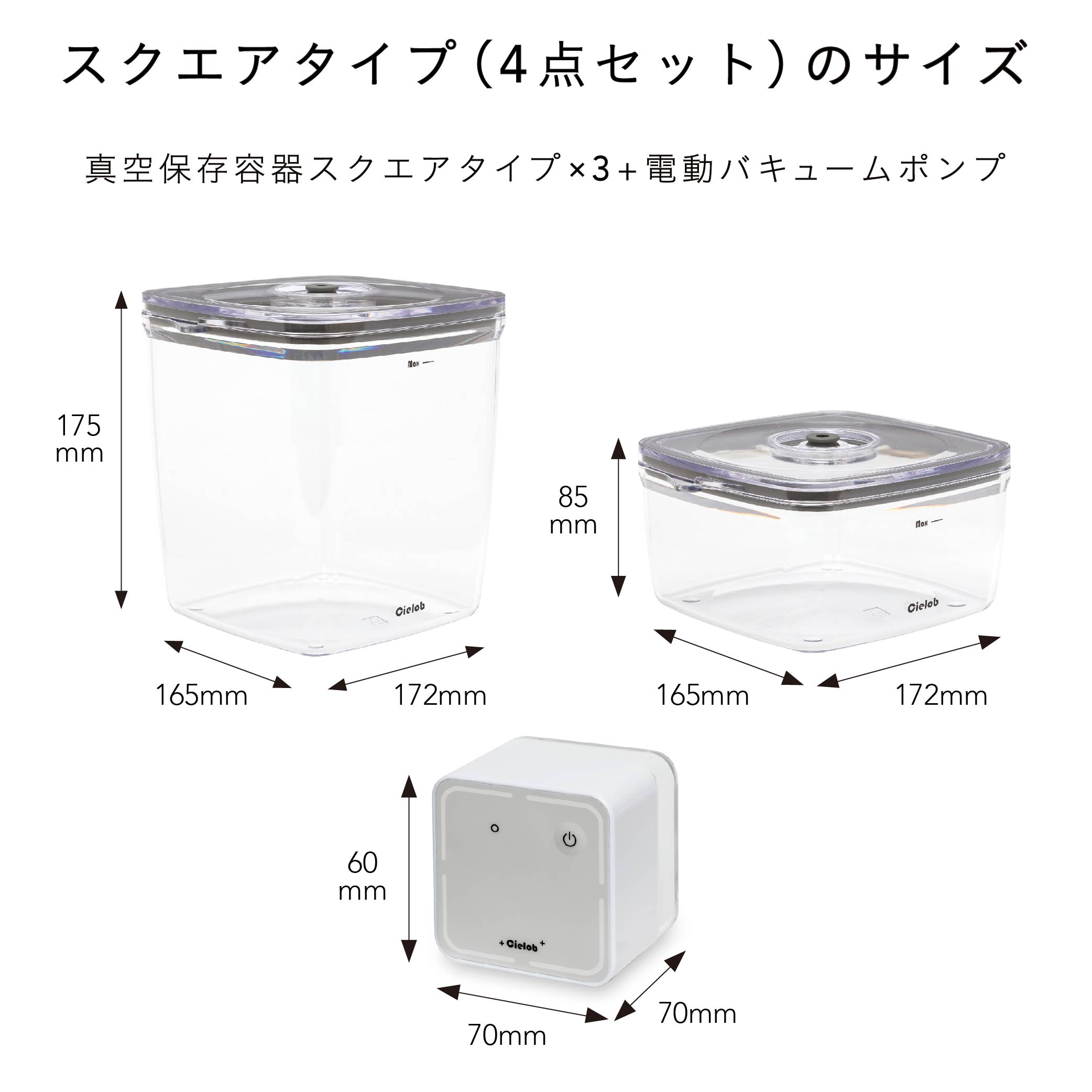 楽天市場 真空保存容器 保存容器 容器 密閉容器 プラスチック 冷蔵庫 大容量 野菜 お菓子 おかず 米びつ ペットフード キャットフード ドッグフード おしゃれ 北欧 キッチン 作り置き ストッカー 真空パック機 キャニスター 電動 4点 セット Cielob 暮らしのくうかん