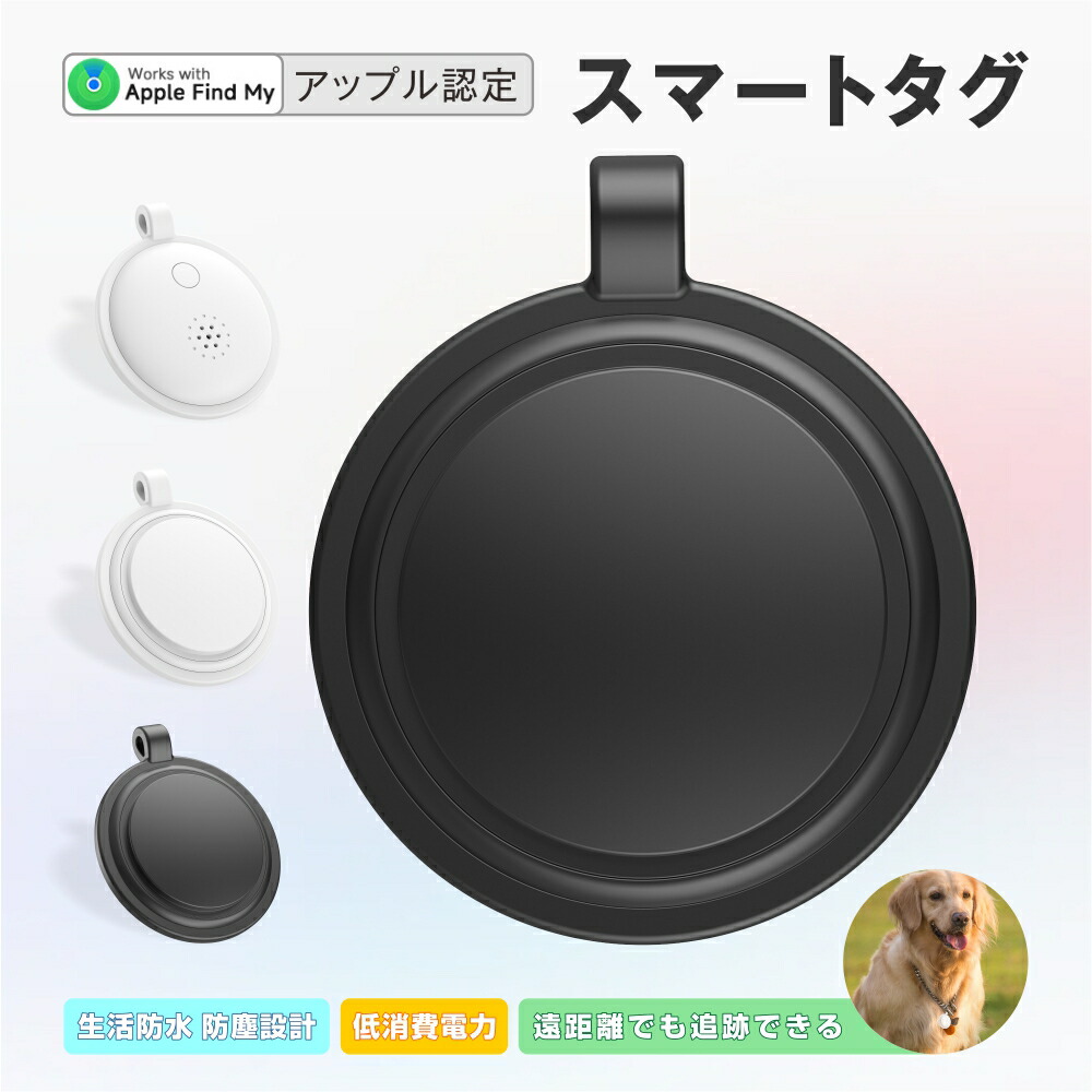 楽天市場】【即納 1〜2営業日以内発送】 ios&Android共通【家族