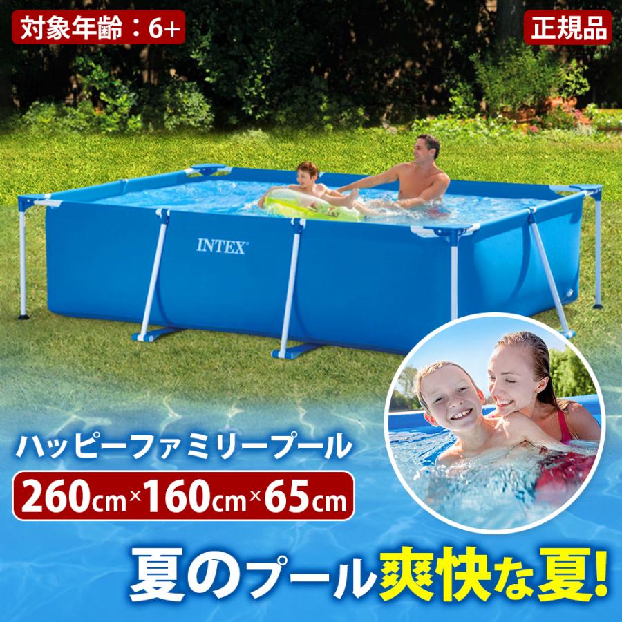 楽天市場】【最新型】大型 プール 遊具 インテックス プール 大型 家庭 