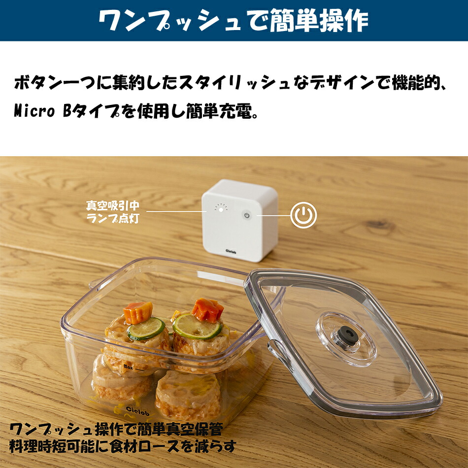 電動 空白セーヴコンテナー 4品目仕かける Cielob カフェー キャニスター ストッカー 食料雑貨類 真空保存 コーヒー 粉末 禾穀 お茶 保存容器 密閉容器 愛玩動物ボンネット にゃんにゃんフード 冷蔵可能 乾物 やさい保存 蔬菜保存 作り置き ハイカラ 着飾る 真空束ねエア