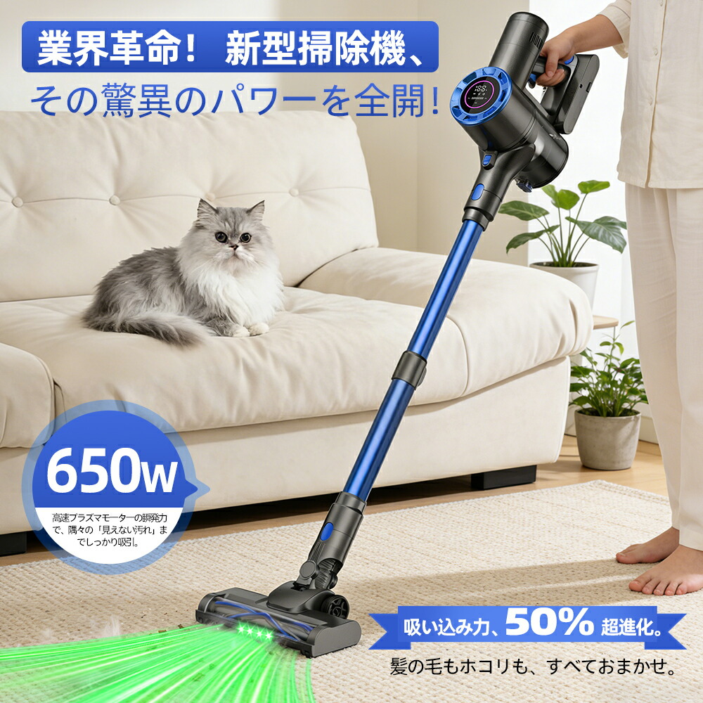 楽天市場】＼✨15%OFFクーポン+P5で4,813円！／掃除機 コード式