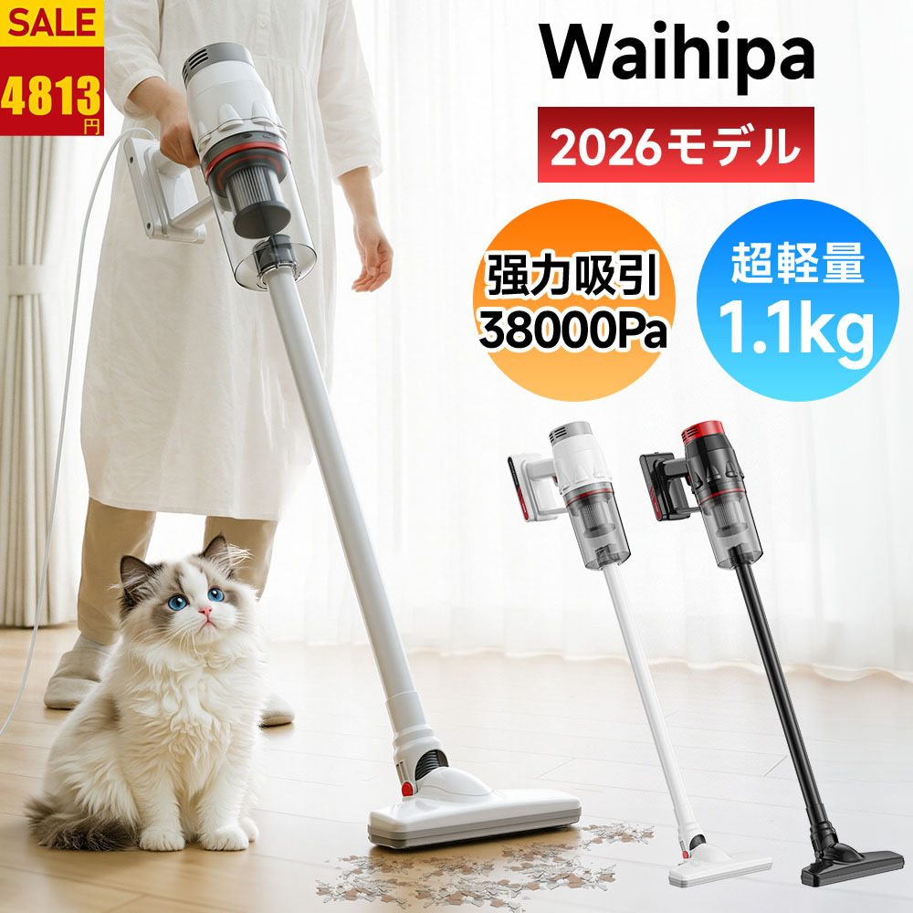 楽天市場】掃除機コード式 30000Pa Leacco 掃除機 サイクロン 軽量