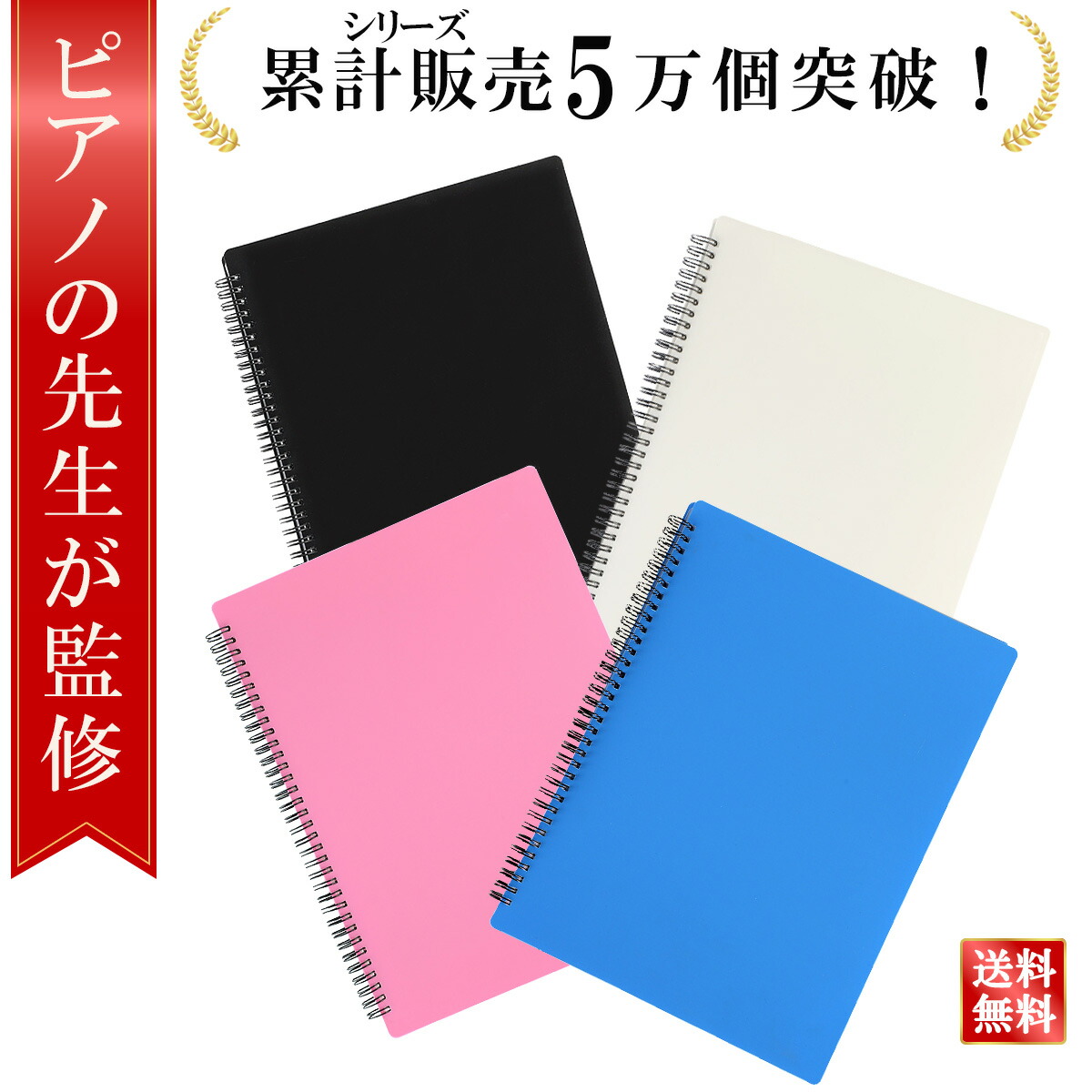 楽天市場】連符セットがリニューアル新登場！【its】 立体で音価