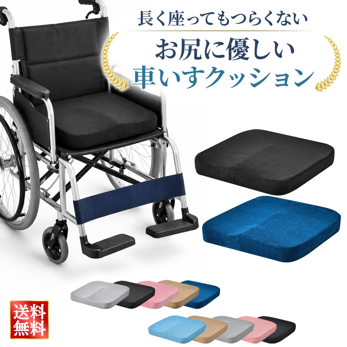 ROOMの投稿商品