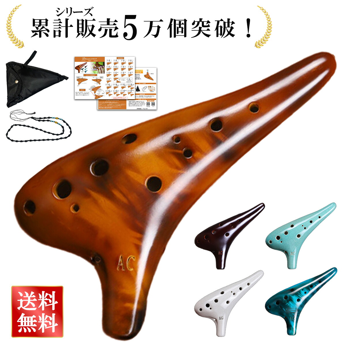 楽天市場】【ソプラノG管】（アケタ） オカリーナ T-3G ラリーゴ SG