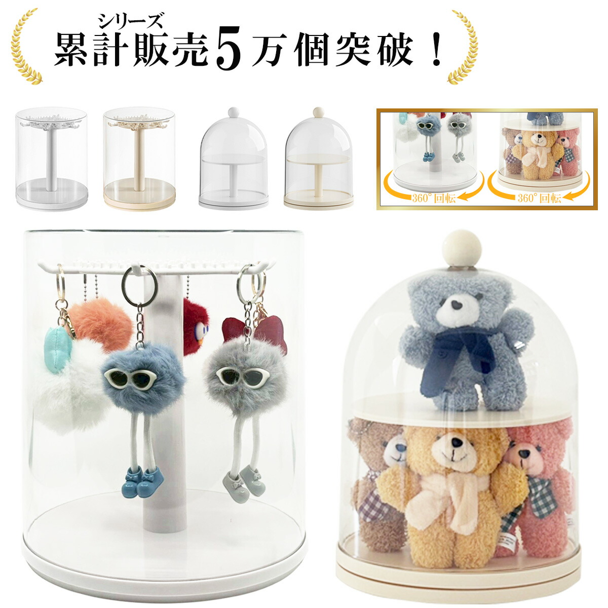 楽天市場】【左右移動自由】チェーン付ぬいぐるみ/キーホルダー/お守り