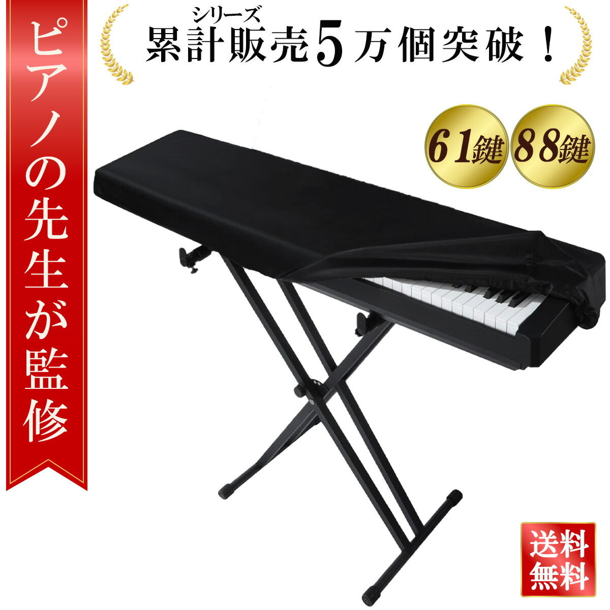 pianocover_01.jpg