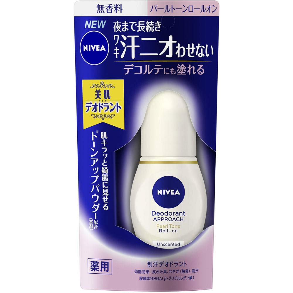 【3個仕掛ける】ニベア デオドラント 取りかかる パール声の調子 ロールオン 無芳ばしさ 40ml