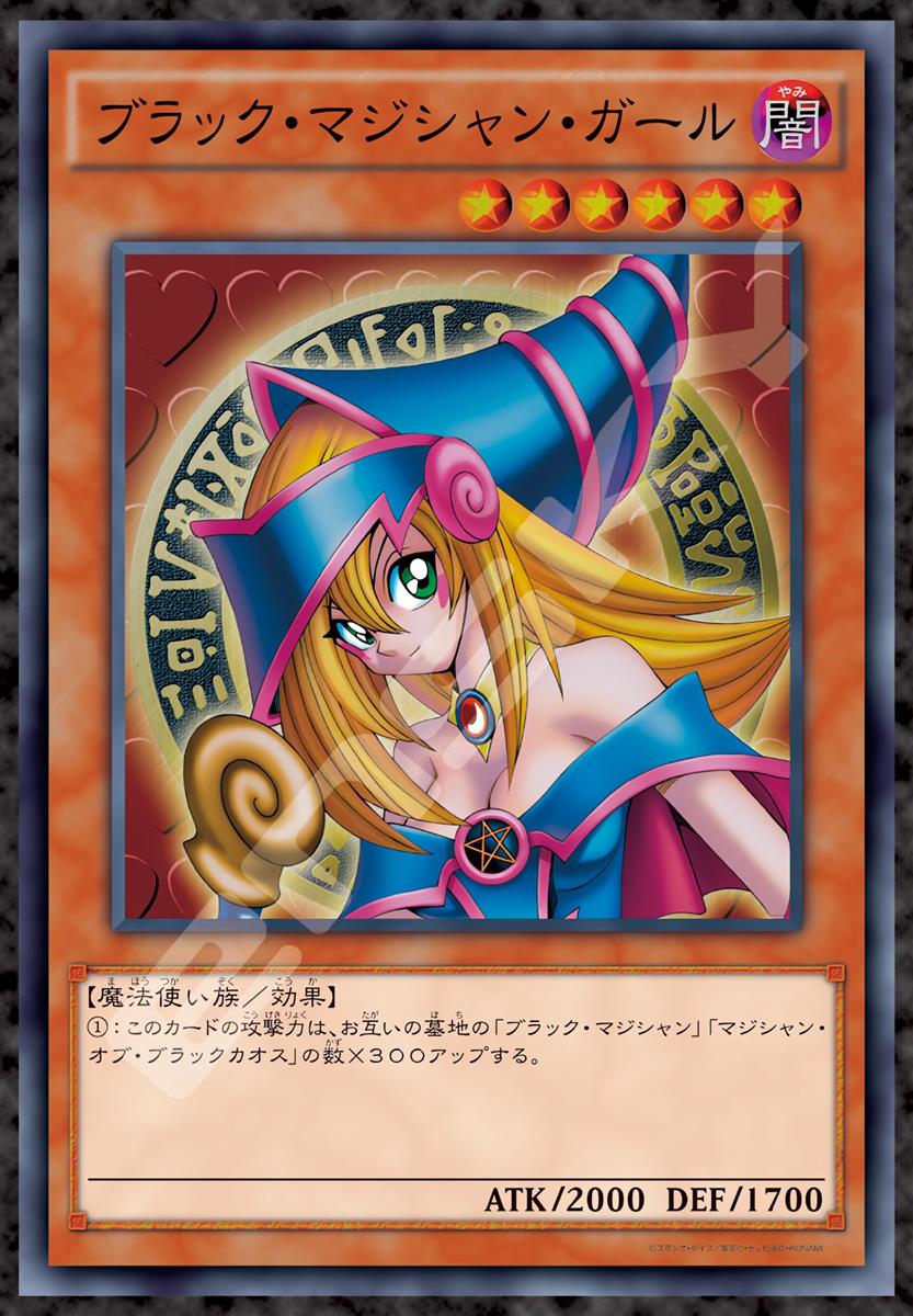 エンスカイ(ENSKY) 遊☆戯☆王デュエルモンスターズ ブラック・マジシャン・ガール 51×73.5cm ジグソーパズル 1000ピース JIGSAW PUZZLE 1000T-386