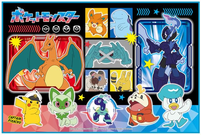 楽天市場】レジャーシート S 1人用 ポケットモンスター25 60×90cm 軽量