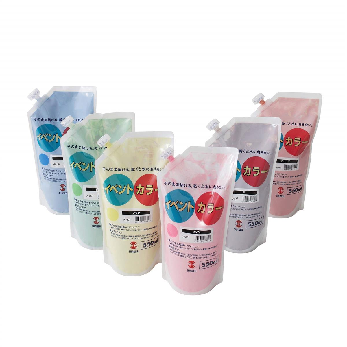 ターナー色彩(Turner Color) アクリル絵具 イベントカラー スパウトパック 6色Bセット EＶ5500B 550ml