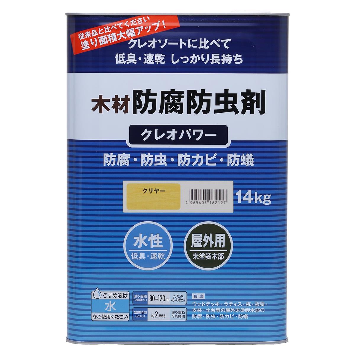 和信絵の具 クレオ力強さ せつ然たる 14kg 800505