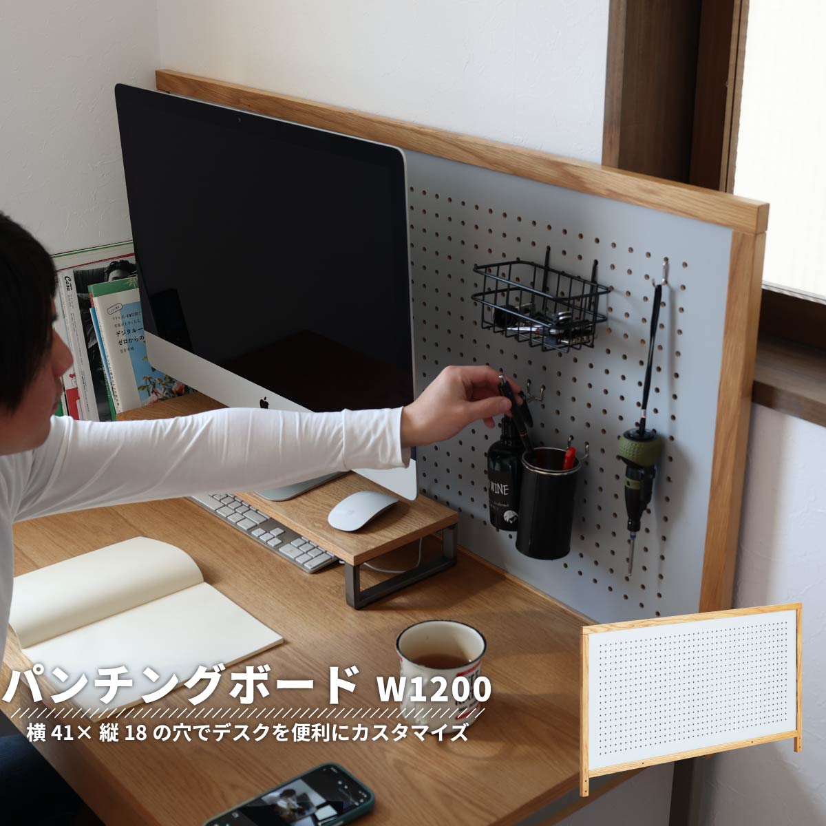 パーテーション 間仕切り 北欧 有効ボード デスクパーテーション PCデスク デスク 机 オフィス 業務用 書斎 リビング drip Desk Partition drp-3445