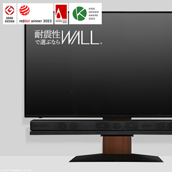 WALLインテリアテレビスタンドV4 立ち会い場手合い 50～100v相応う 壁寄せテレビ受像機台 TV照明ランプ 大型テレビ受像機専用 うしろ側納める吊りひも納める 白いこと 白 黒いこと 黒 ウォール中毒者 赤銅色 震度7耐震テスト作業済み テレビ受像機台