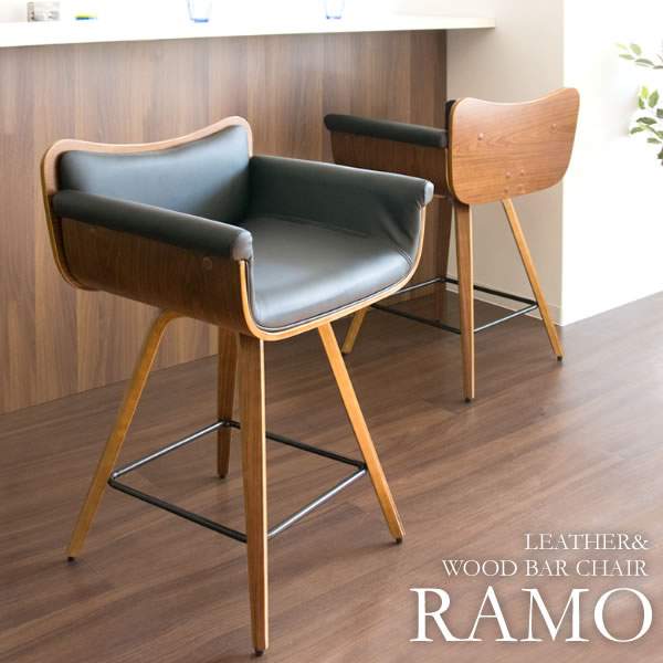 バーチェア RAMO（ラーモ） 幅56×奥行き46×高さ83cm 合成皮革 ファブリック 天然木突板貼り合板 ウレタン スチール 360度回転 アジャスター付き ブラック グレージュ knc-j010