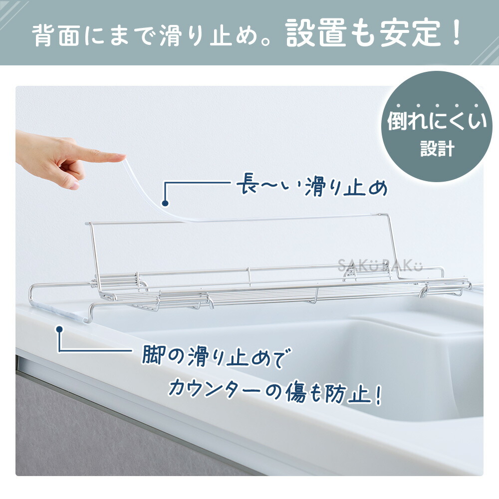 ＼50％OFFクーポン！10/1〜10/12／ストロー整列！sakuraku 水切りラック L型 ＼食洗器対応／ シンク上 スリム 折りたたみ◎伸縮◎18-8ステンレス錆びにくい◎／＼お皿も 水筒も 立てかけられる／【意匠登録済】