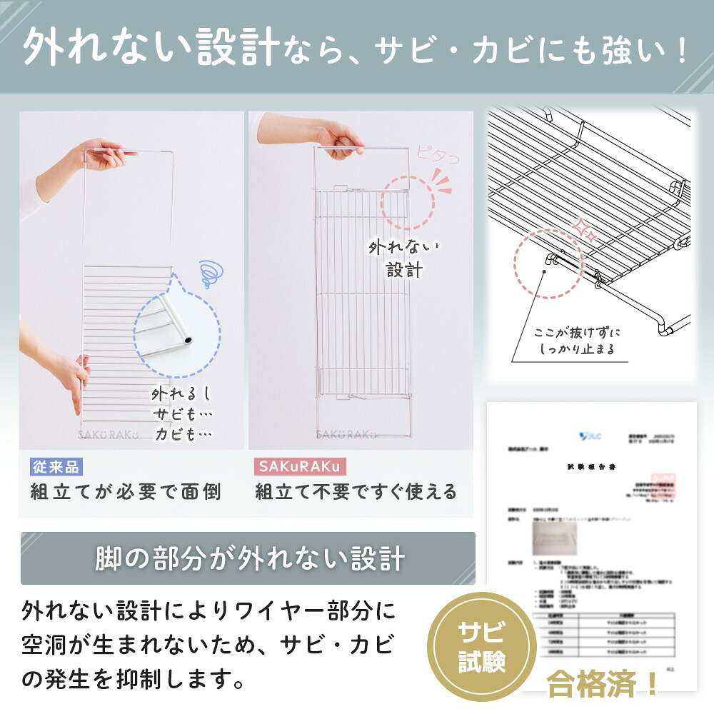 ＼50％OFFクーポン！10/1〜10/12／ストロー整列！sakuraku 水切りラック L型 ＼食洗器対応／ シンク上 スリム 折りたたみ◎伸縮◎18-8ステンレス錆びにくい◎／＼お皿も 水筒も 立てかけられる／【意匠登録済】