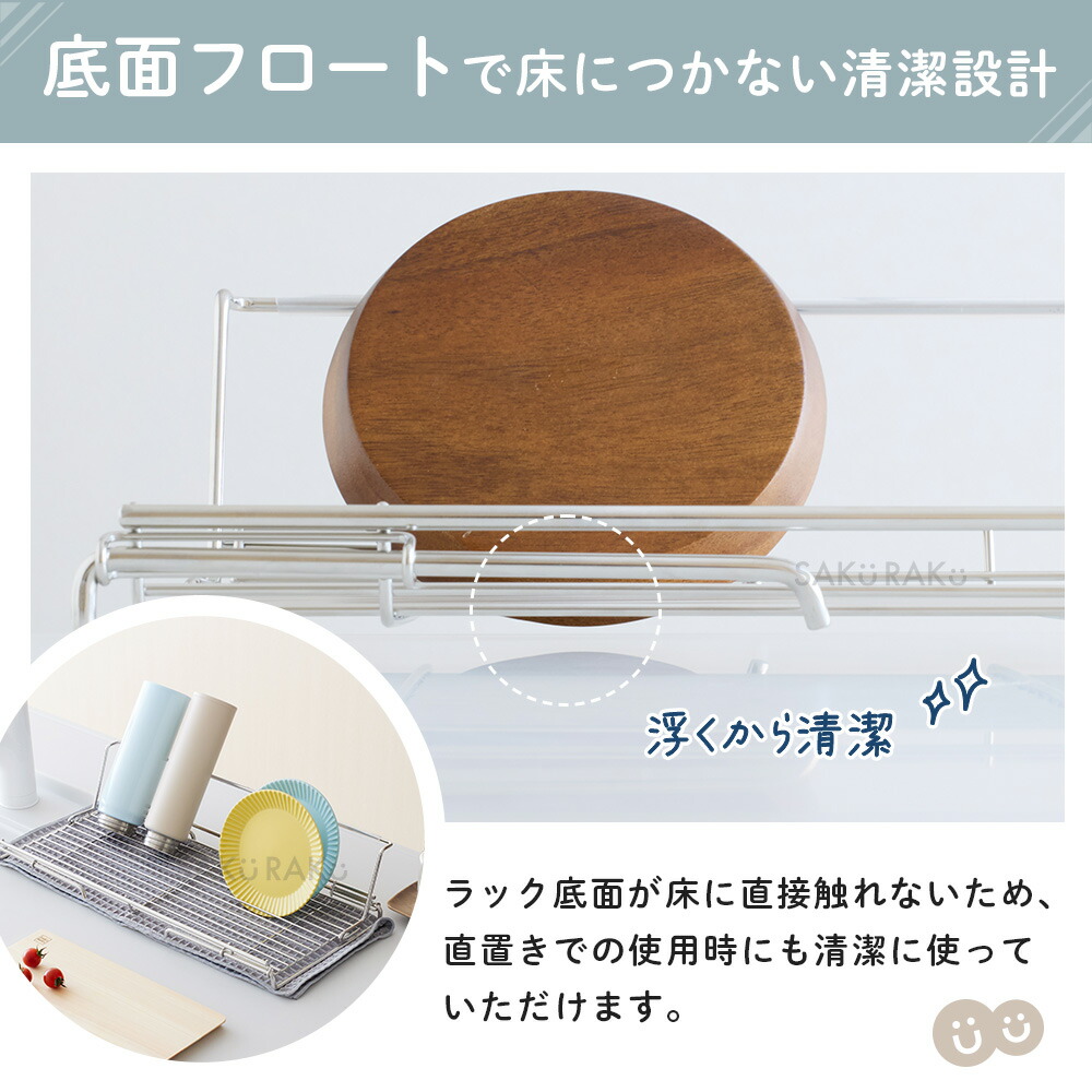 ＼50％OFFクーポン！10/1〜10/12／ストロー整列！sakuraku 水切りラック L型 ＼食洗器対応／ シンク上 スリム 折りたたみ◎伸縮◎18-8ステンレス錆びにくい◎／＼お皿も 水筒も 立てかけられる／【意匠登録済】