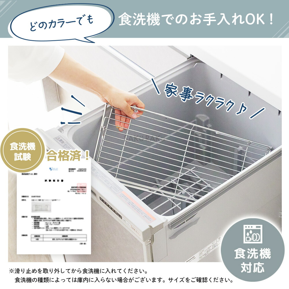 ＼50％OFFクーポン！10/1〜10/12／ストロー整列！sakuraku 水切りラック L型 ＼食洗器対応／ シンク上 スリム 折りたたみ◎伸縮◎18-8ステンレス錆びにくい◎／＼お皿も 水筒も 立てかけられる／【意匠登録済】