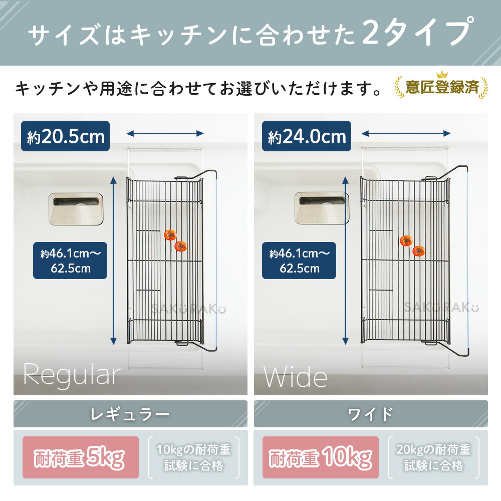 ＼50％OFFクーポン！10/1〜10/12／ストロー整列！sakuraku 水切りラック L型 ＼食洗器対応／ シンク上 スリム 折りたたみ◎伸縮◎18-8ステンレス錆びにくい◎／＼お皿も 水筒も 立てかけられる／【意匠登録済】
