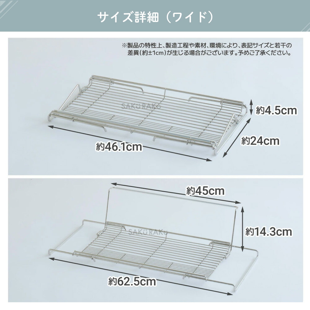 ＼50％OFFクーポン！10/1〜10/12／ストロー整列！sakuraku 水切りラック L型 ＼食洗器対応／ シンク上 スリム 折りたたみ◎伸縮◎18-8ステンレス錆びにくい◎／＼お皿も 水筒も 立てかけられる／【意匠登録済】