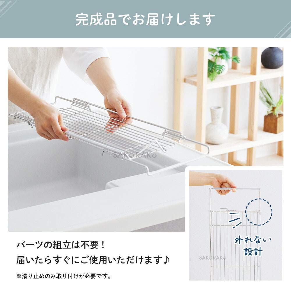 ＼50％OFFクーポン！10/1〜10/12／ストロー整列！sakuraku 水切りラック L型 ＼食洗器対応／ シンク上 スリム 折りたたみ◎伸縮◎18-8ステンレス錆びにくい◎／＼お皿も 水筒も 立てかけられる／【意匠登録済】