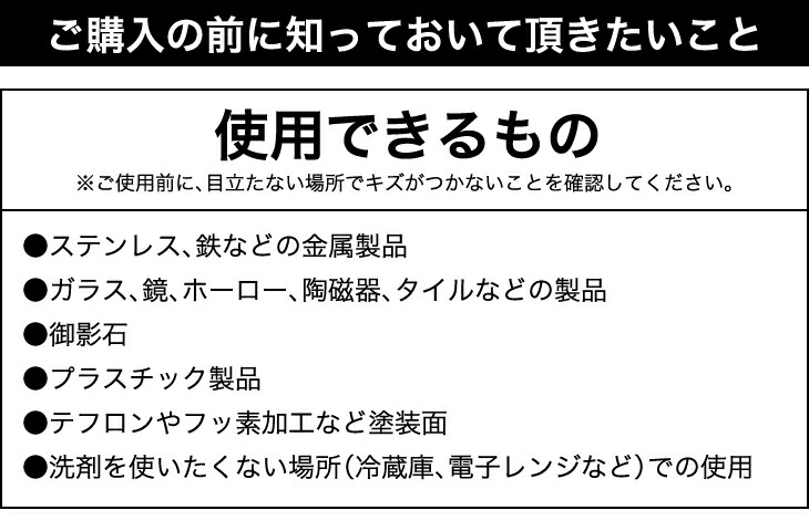 シートたわし6Pセット