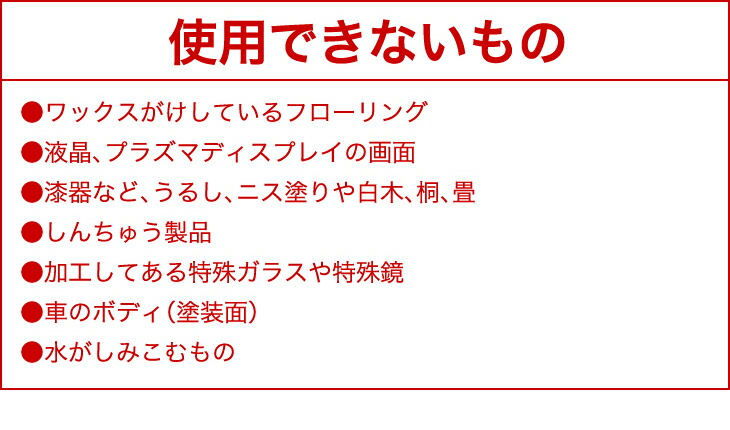 シートたわし6Pセット