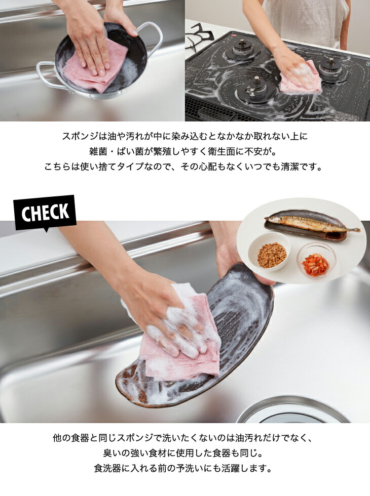 シートたわし6Pセット