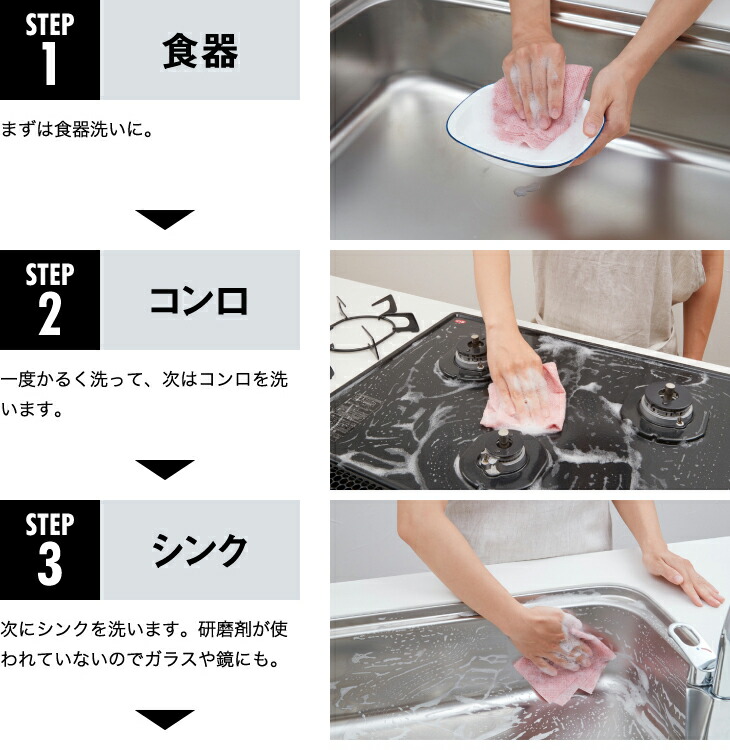 シートたわし6Pセット