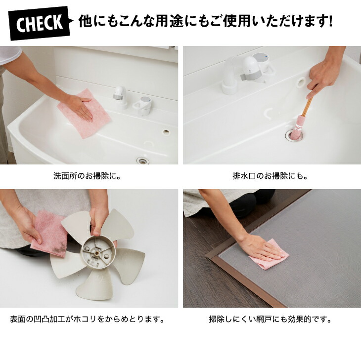 シートたわし6Pセット