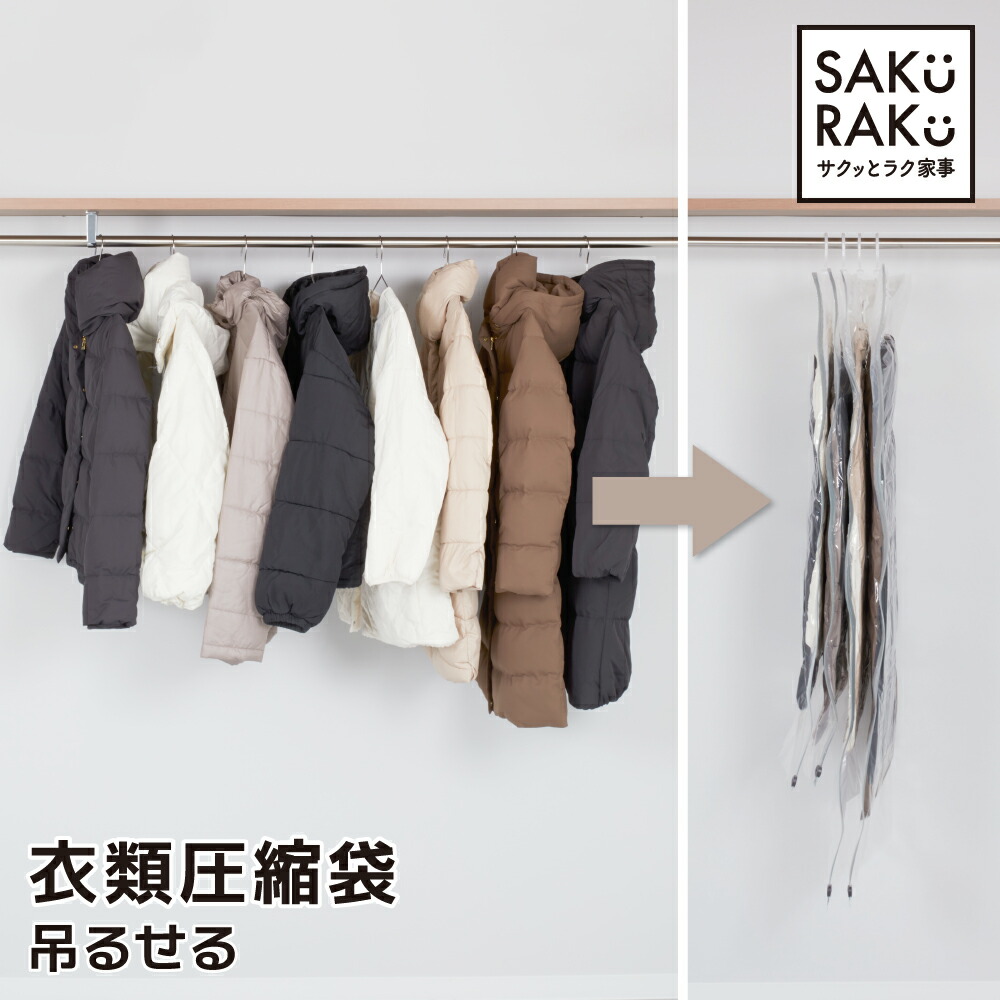楽天市場】＼40％OFF！タイムSALE！1/24〜1/30／＼4990→2990円