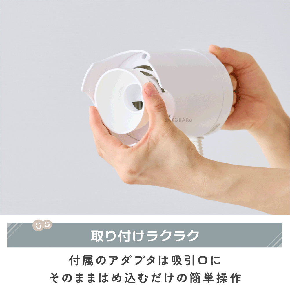 圧縮袋 吸引機「エアッシュ」布団圧縮袋4枚おまけつき！ 掃除機不要 布団収納 60〜120秒圧縮実現 掃除機と同じ吸引時間！ 電動ポンプ ＼1年保証／