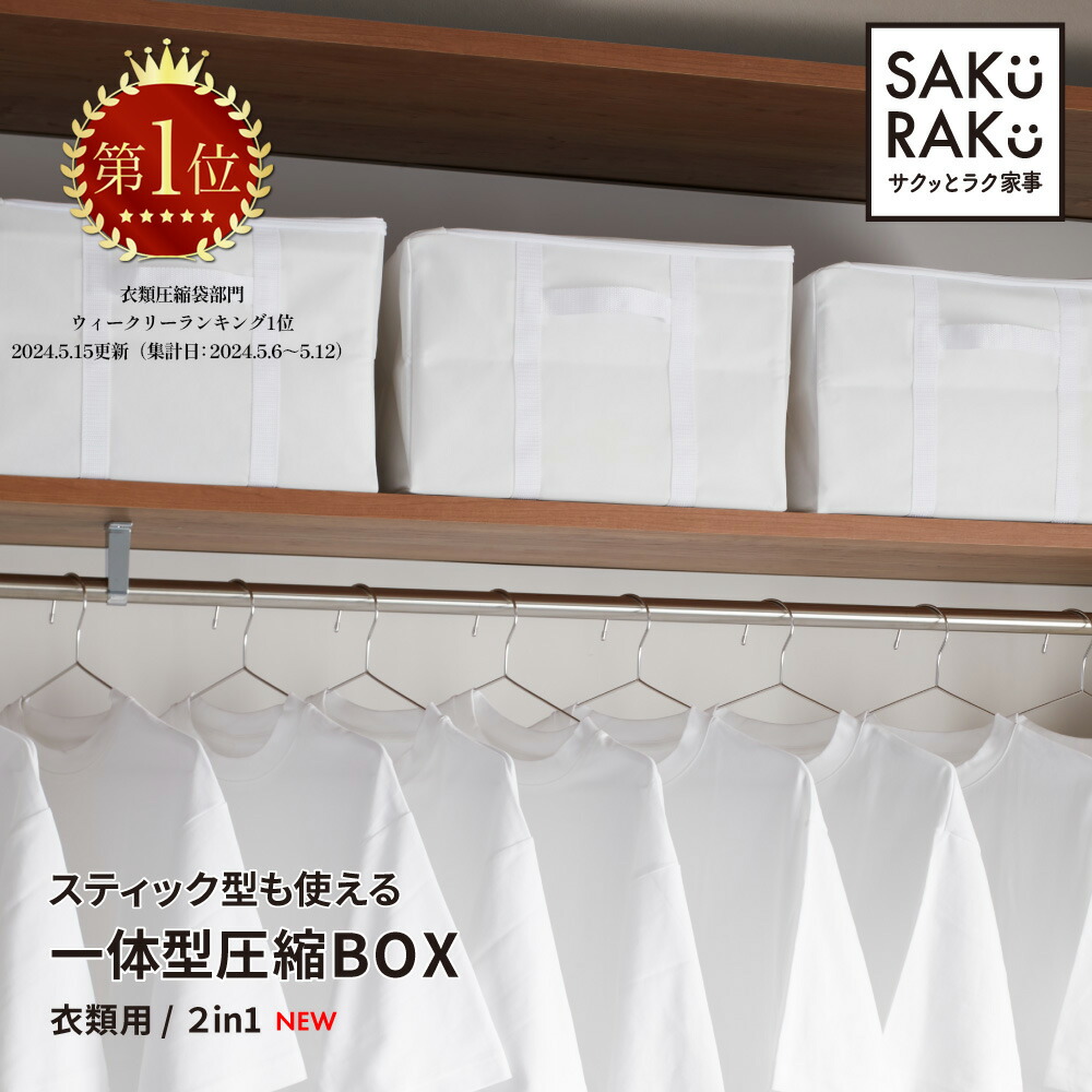 ROOMの投稿商品