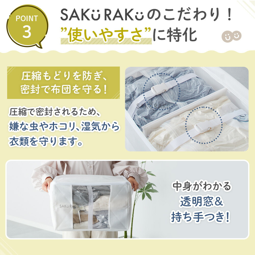 51％OFFクーポン！5回までOK！7/1〜7/12！2個以上〜／【sakuraku