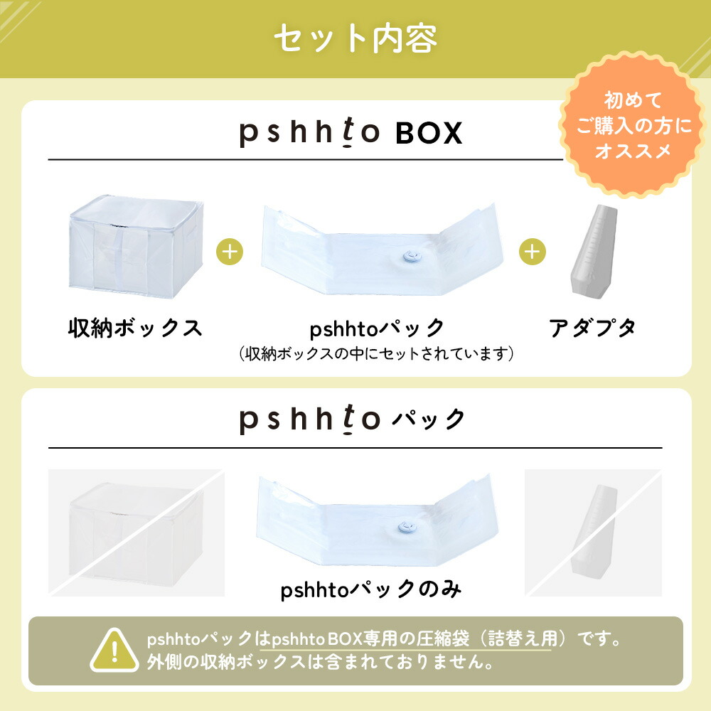 51％OFFクーポン！5回までOK！7/1〜7/12！2個以上〜／【sakuraku
