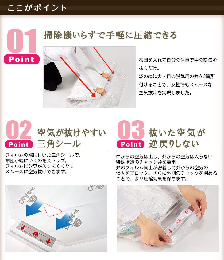 楽天市場 掃除機がいらない シングル布団圧縮袋 2年間無料交換保証 90 110cm ふとん 圧縮袋 収納袋 圧縮 袋 布団圧縮 布団圧縮袋 掃除機不要 羽毛布団 ふとん圧縮袋 収納用品 セット 圧縮袋直販 くらしの雑貨屋さん