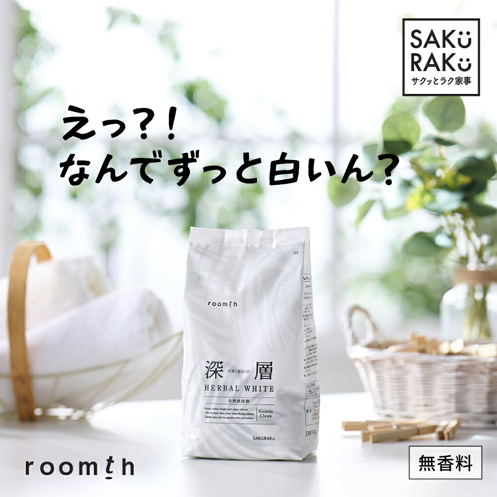 ROOMの投稿商品