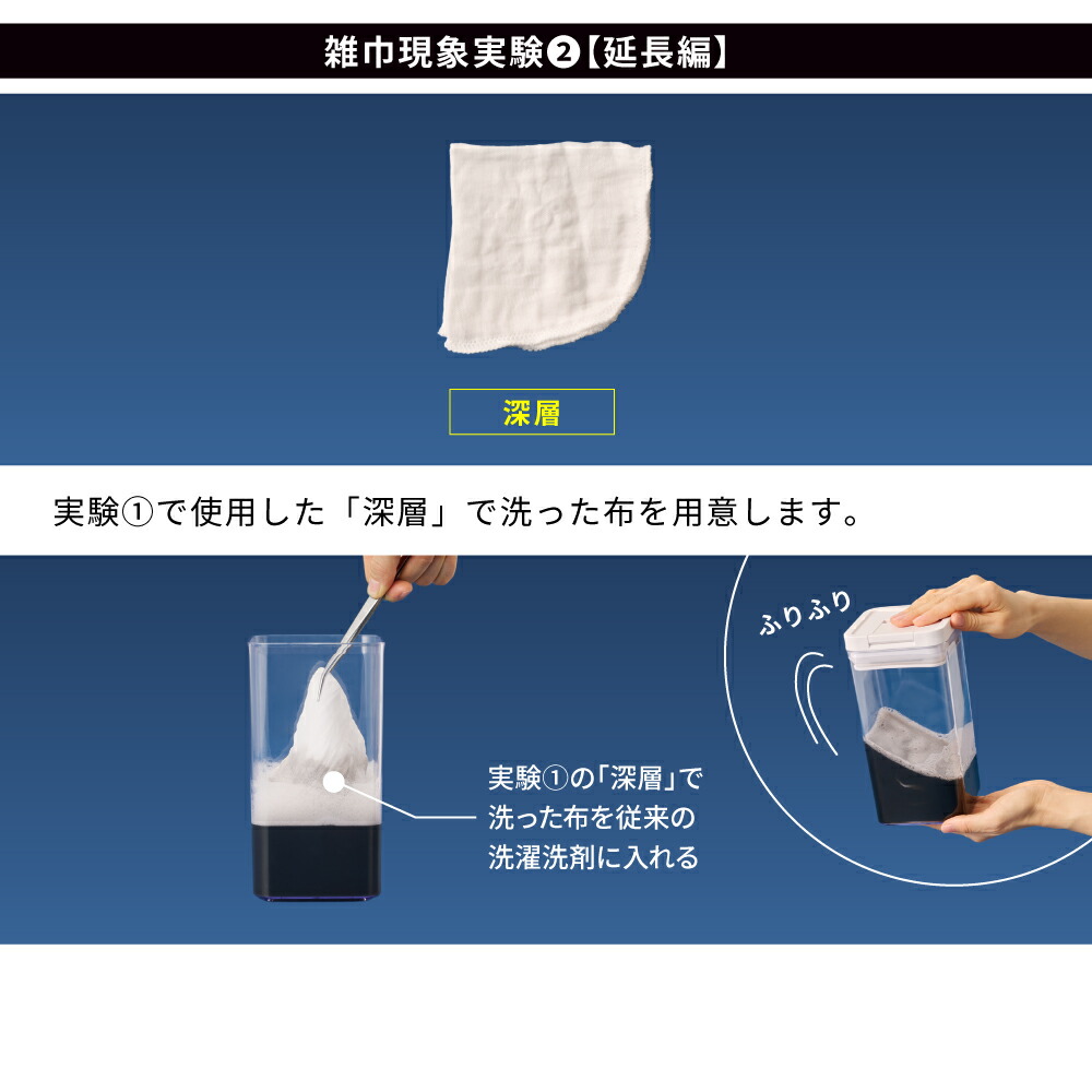 ＼50％OFFクーポン！10/1〜10/12／sakuraku 深層HERBAL WHITE 洗濯洗剤 「▼衣類の白さがずっと続く」自然派の洗浄成分 蛍光剤無配合 無リン 無香料 手肌にやさしい「▼汗・皮脂汚れ・においの強力消臭」 「▼洗濯するだけで 洗濯槽のカビ予防」「▼血液汚れこすらず落とす」