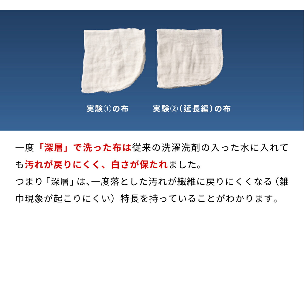 ＼50％OFFクーポン！10/1〜10/12／sakuraku 深層HERBAL WHITE 洗濯洗剤 「▼衣類の白さがずっと続く」自然派の洗浄成分 蛍光剤無配合 無リン 無香料 手肌にやさしい「▼汗・皮脂汚れ・においの強力消臭」 「▼洗濯するだけで 洗濯槽のカビ予防」「▼血液汚れこすらず落とす」